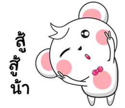 Lucky Bear(Thai) sticker #12052626