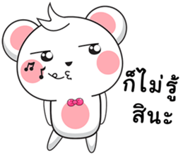 Lucky Bear(Thai) sticker #12052627