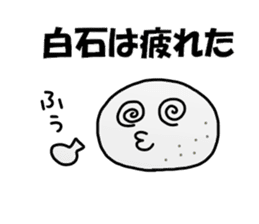 Shiraishi Sticker sticker #12052940