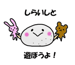 Shiraishi Sticker sticker #12052944