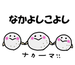 Shiraishi Sticker sticker #12052952