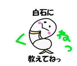 Shiraishi Sticker sticker #12052969