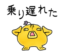 Deep Creatures [Run, Frogfish, Run] sticker #12053105
