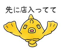 Deep Creatures [Run, Frogfish, Run] sticker #12053119