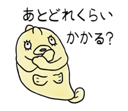 Deep Creatures [Run, Frogfish, Run] sticker #12053125