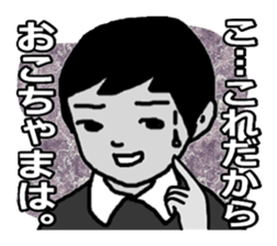 Cynical People With Music sticker #12053181