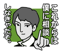 Cynical People With Music sticker #12053208