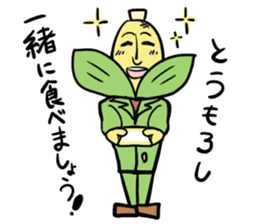 Office worker morokosshi sticker #12053214