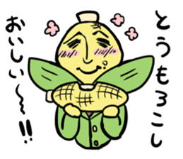 Office worker morokosshi sticker #12053216