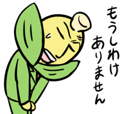 Office worker morokosshi sticker #12053243