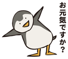 PIGPONG's Mr. Penguin sticker #12053294