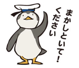 PIGPONG's Mr. Penguin sticker #12053298