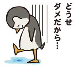 PIGPONG's Mr. Penguin sticker #12053302