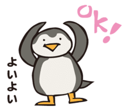 PIGPONG's Mr. Penguin sticker #12053312