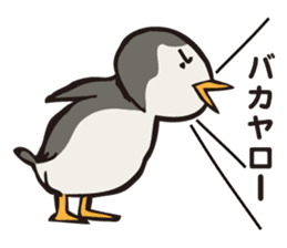 PIGPONG's Mr. Penguin sticker #12053316