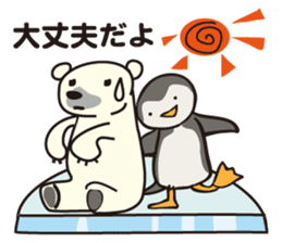 PIGPONG's Mr. Penguin sticker #12053318