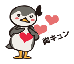 PIGPONG's Mr. Penguin sticker #12053326