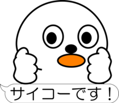 nobotan A sticker #12053334