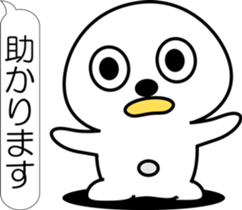 nobotan A sticker #12053335