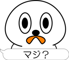 nobotan A sticker #12053336