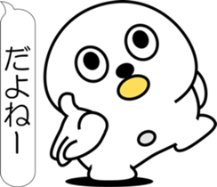 nobotan A sticker #12053338