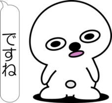 nobotan A sticker #12053340