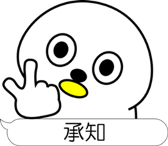 nobotan A sticker #12053343