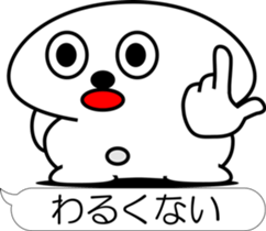 nobotan A sticker #12053347