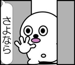 nobotan A sticker #12053348