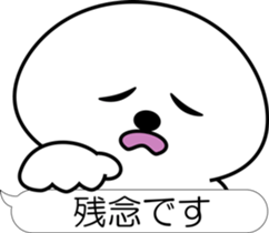 nobotan A sticker #12053351