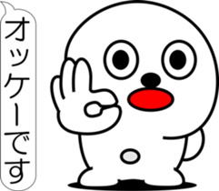 nobotan A sticker #12053353