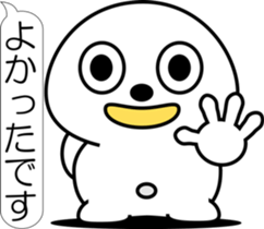 nobotan A sticker #12053357