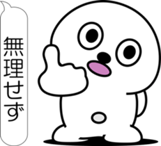 nobotan A sticker #12053360