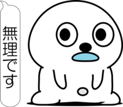 nobotan A sticker #12053361