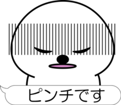 nobotan A sticker #12053363