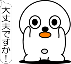 nobotan A sticker #12053364