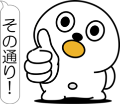 nobotan A sticker #12053365