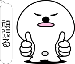 nobotan A sticker #12053366