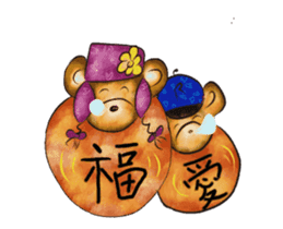 Lovely Rossy Bears sticker #12053511