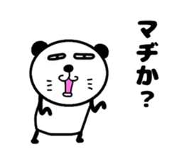 pa panda-? sticker #12053559