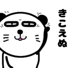pa panda-? sticker #12053583