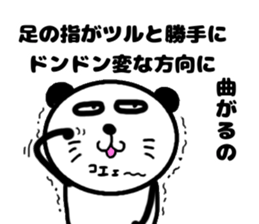 pa panda-? sticker #12053585