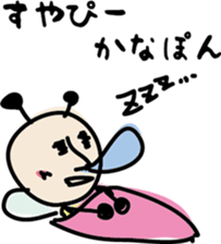 "kanapon"Sticker sticker #12053639