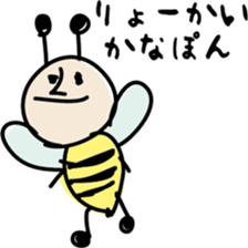 "kanapon"Sticker sticker #12053641