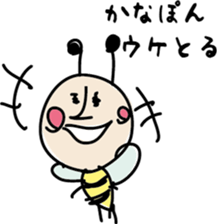 "kanapon"Sticker sticker #12053642