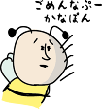 "kanapon"Sticker sticker #12053646