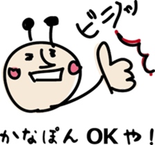 "kanapon"Sticker sticker #12053648