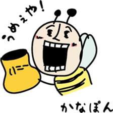 "kanapon"Sticker sticker #12053659