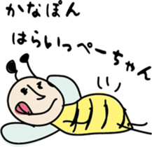 "kanapon"Sticker sticker #12053660