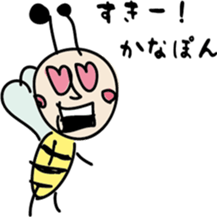 "kanapon"Sticker sticker #12053664